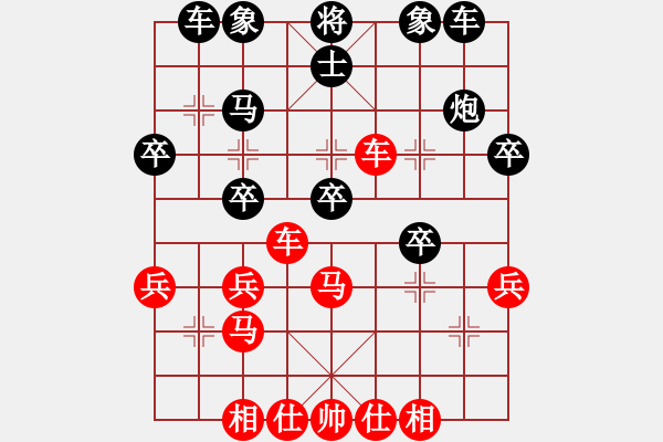象棋棋谱图片：边小强 先和 李小龙 - 步数：30 