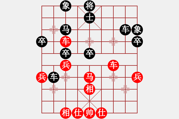 象棋棋谱图片：边小强 先和 李小龙 - 步数：40 