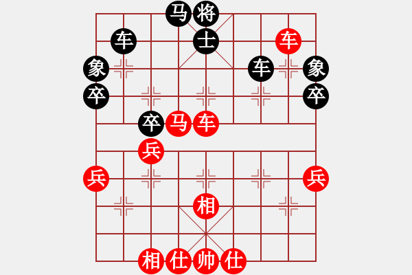 象棋棋谱图片：边小强 先和 李小龙 - 步数：50 
