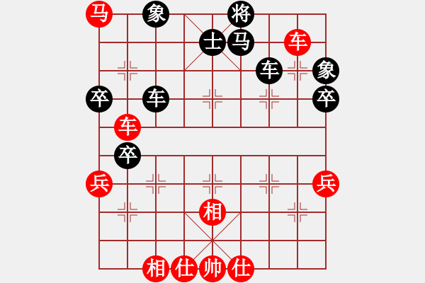 象棋棋谱图片：边小强 先和 李小龙 - 步数：70 
