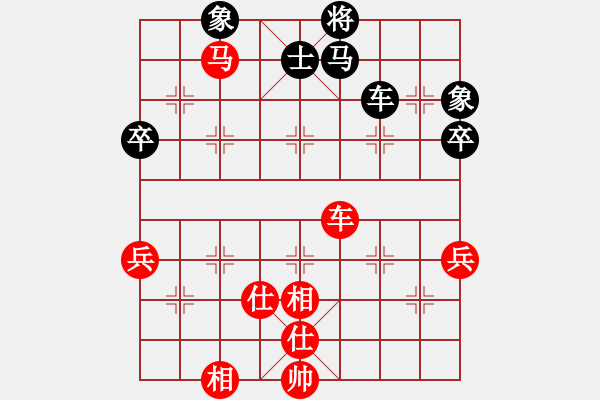 象棋棋谱图片：边小强 先和 李小龙 - 步数：90 