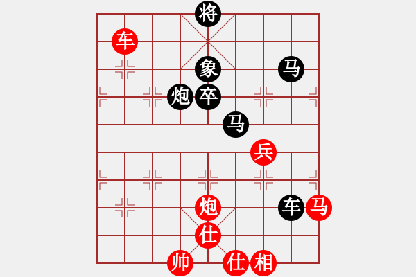 象棋棋譜圖片：(月將)-勝-西白虎(月將) - 步數(shù)：120 