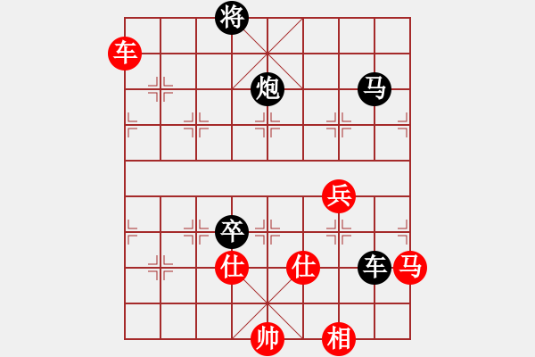 象棋棋譜圖片：(月將)-勝-西白虎(月將) - 步數(shù)：190 