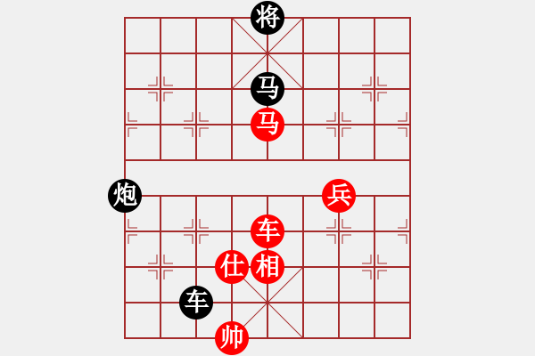 象棋棋譜圖片：(月將)-勝-西白虎(月將) - 步數(shù)：250 