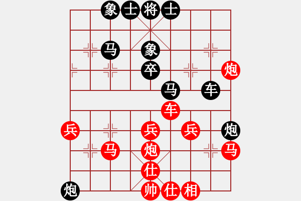 象棋棋譜圖片：(月將)-勝-西白虎(月將) - 步數(shù)：40 