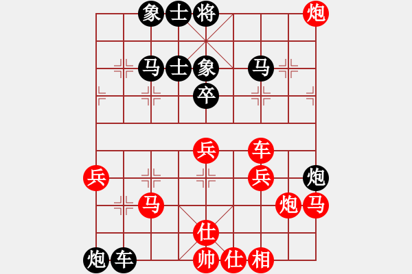 象棋棋譜圖片：(月將)-勝-西白虎(月將) - 步數(shù)：50 