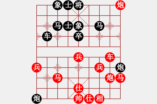 象棋棋譜圖片：(月將)-勝-西白虎(月將) - 步數(shù)：60 