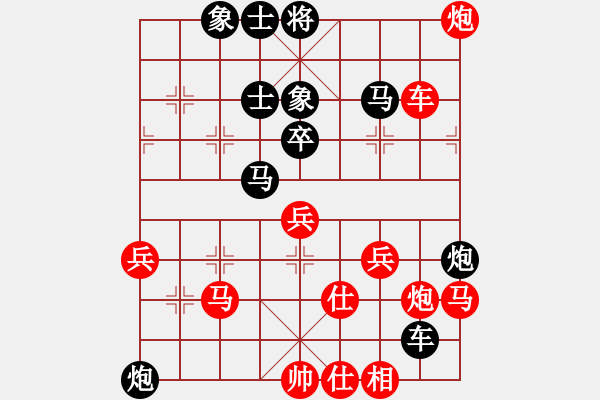 象棋棋譜圖片：(月將)-勝-西白虎(月將) - 步數(shù)：80 