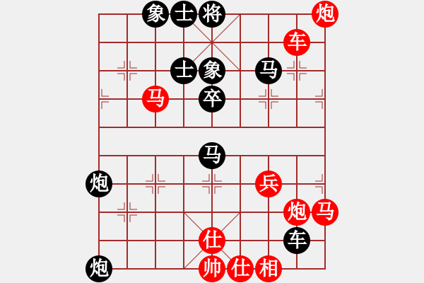 象棋棋譜圖片：(月將)-勝-西白虎(月將) - 步數(shù)：90 