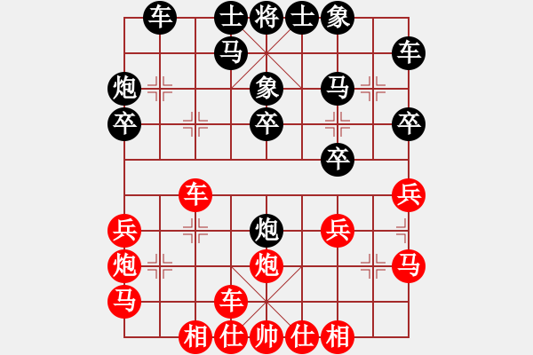 象棋棋譜圖片：俠女(地煞)-和-普洱茶(北斗)超級思維 減法 活躍的馬也不一定前進 - 步數：30 