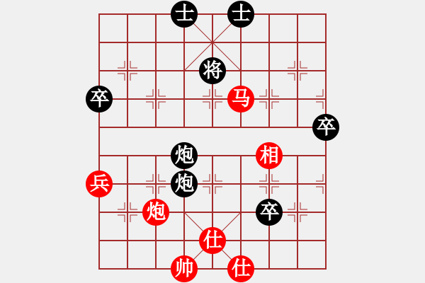 象棋棋譜圖片：2013大師網(wǎng)網(wǎng)名爭霸賽 雄踞中華 先負(fù) 天津棋魂 - 步數(shù)：100 