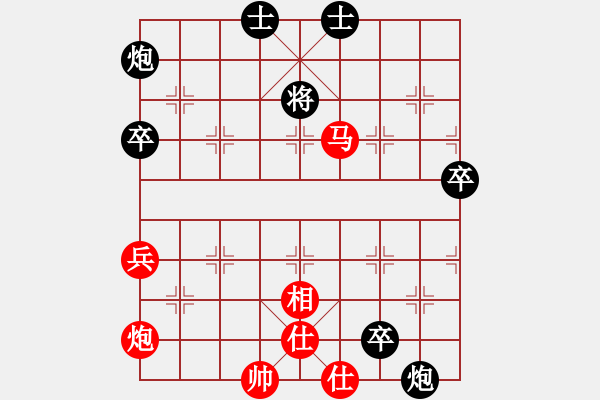 象棋棋譜圖片：2013大師網(wǎng)網(wǎng)名爭霸賽 雄踞中華 先負(fù) 天津棋魂 - 步數(shù)：110 