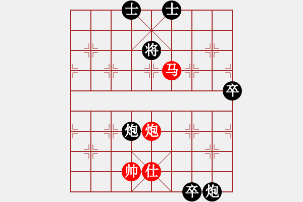 象棋棋譜圖片：2013大師網(wǎng)網(wǎng)名爭霸賽 雄踞中華 先負(fù) 天津棋魂 - 步數(shù)：120 