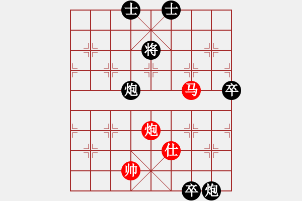 象棋棋譜圖片：2013大師網(wǎng)網(wǎng)名爭霸賽 雄踞中華 先負(fù) 天津棋魂 - 步數(shù)：130 