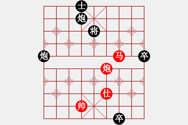 象棋棋譜圖片：2013大師網(wǎng)網(wǎng)名爭霸賽 雄踞中華 先負(fù) 天津棋魂 - 步數(shù)：140 