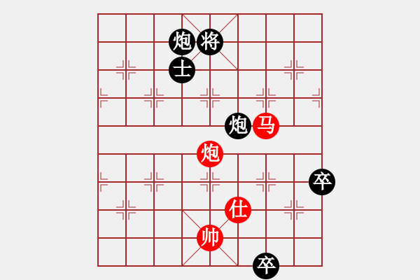 象棋棋譜圖片：2013大師網(wǎng)網(wǎng)名爭霸賽 雄踞中華 先負(fù) 天津棋魂 - 步數(shù)：160 