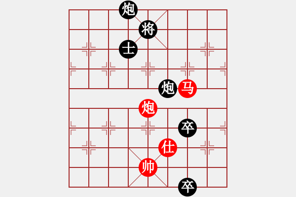 象棋棋譜圖片：2013大師網(wǎng)網(wǎng)名爭霸賽 雄踞中華 先負(fù) 天津棋魂 - 步數(shù)：180 