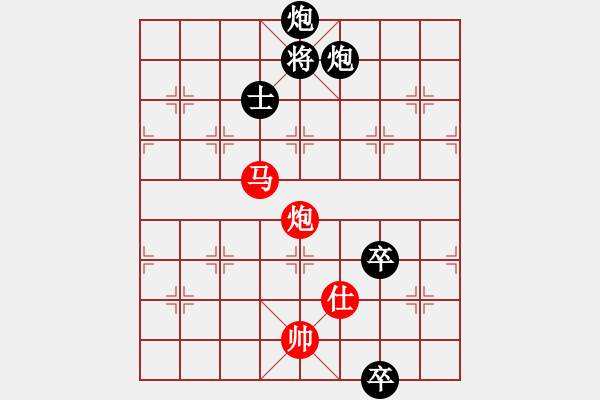 象棋棋譜圖片：2013大師網(wǎng)網(wǎng)名爭霸賽 雄踞中華 先負(fù) 天津棋魂 - 步數(shù)：190 