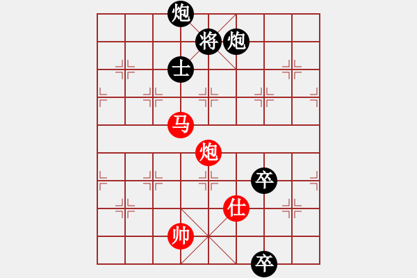 象棋棋譜圖片：2013大師網(wǎng)網(wǎng)名爭霸賽 雄踞中華 先負(fù) 天津棋魂 - 步數(shù)：192 