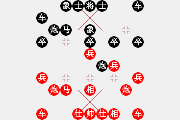 象棋棋譜圖片：2013大師網(wǎng)網(wǎng)名爭霸賽 雄踞中華 先負(fù) 天津棋魂 - 步數(shù)：20 