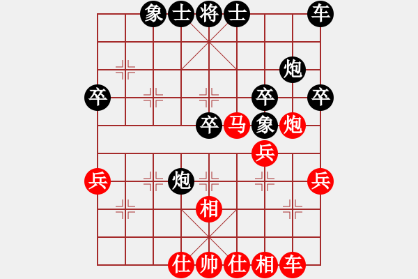 象棋棋譜圖片：2013大師網(wǎng)網(wǎng)名爭霸賽 雄踞中華 先負(fù) 天津棋魂 - 步數(shù)：40 