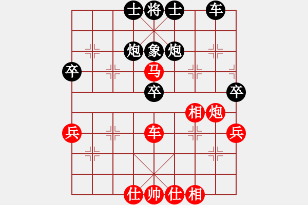 象棋棋譜圖片：2013大師網(wǎng)網(wǎng)名爭霸賽 雄踞中華 先負(fù) 天津棋魂 - 步數(shù)：60 