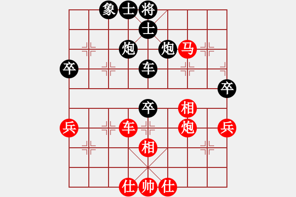 象棋棋譜圖片：2013大師網(wǎng)網(wǎng)名爭霸賽 雄踞中華 先負(fù) 天津棋魂 - 步數(shù)：70 