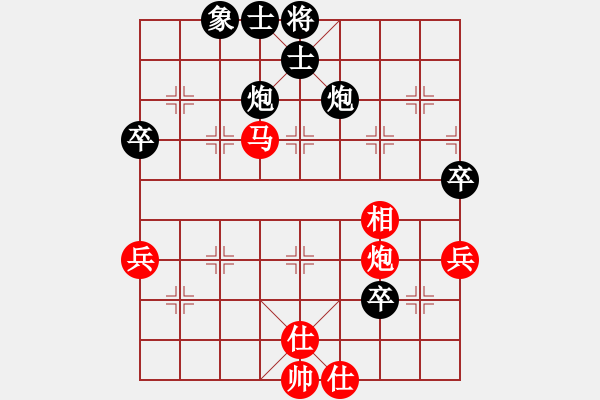 象棋棋譜圖片：2013大師網(wǎng)網(wǎng)名爭霸賽 雄踞中華 先負(fù) 天津棋魂 - 步數(shù)：80 