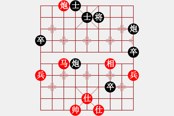 象棋棋譜圖片：2013大師網(wǎng)網(wǎng)名爭霸賽 雄踞中華 先負(fù) 天津棋魂 - 步數(shù)：90 