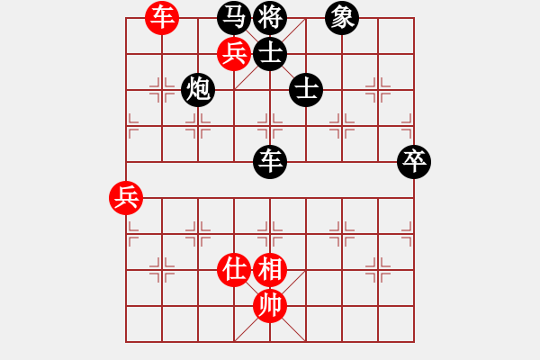 象棋棋譜圖片：大師群樺VS劉德華學下棋(2013-11-22) - 步數(shù)：100 