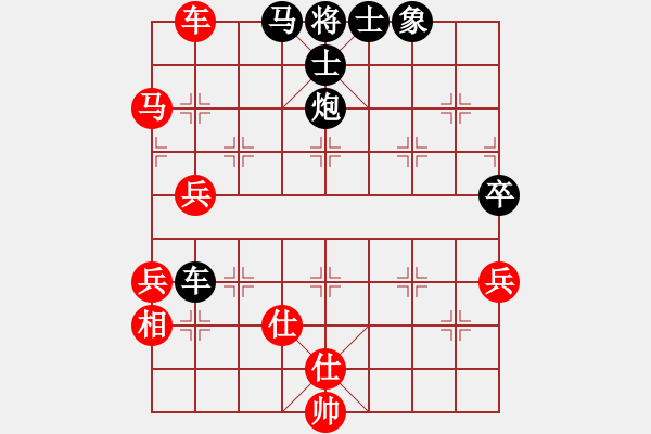 象棋棋譜圖片：大師群樺VS劉德華學下棋(2013-11-22) - 步數(shù)：70 