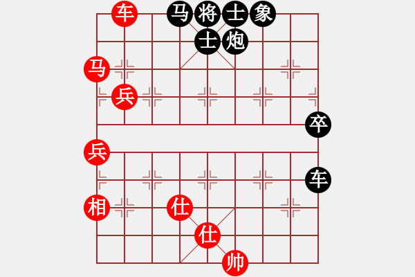 象棋棋譜圖片：大師群樺VS劉德華學下棋(2013-11-22) - 步數(shù)：80 