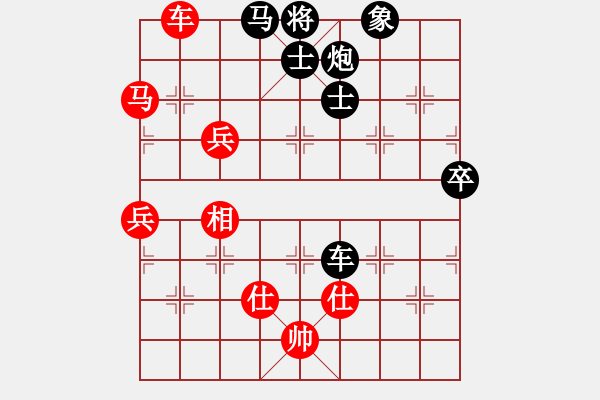 象棋棋譜圖片：大師群樺VS劉德華學下棋(2013-11-22) - 步數(shù)：90 