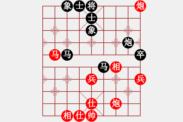 象棋棋譜圖片：無(wú)法起名(7段)-和-草原之夜(7段) - 步數(shù)：100 