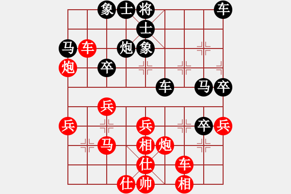 象棋棋譜圖片：無(wú)法起名(7段)-和-草原之夜(7段) - 步數(shù)：40 