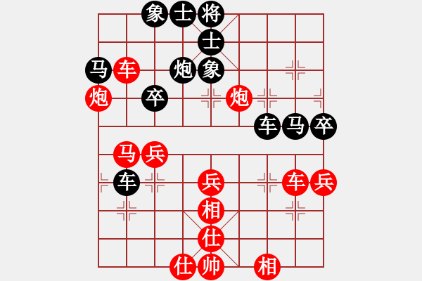 象棋棋譜圖片：無(wú)法起名(7段)-和-草原之夜(7段) - 步數(shù)：50 