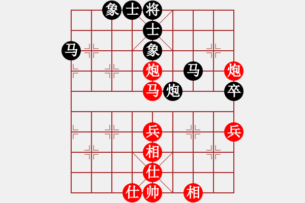 象棋棋譜圖片：無(wú)法起名(7段)-和-草原之夜(7段) - 步數(shù)：70 