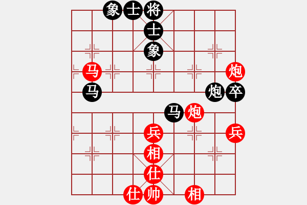 象棋棋譜圖片：無(wú)法起名(7段)-和-草原之夜(7段) - 步數(shù)：80 