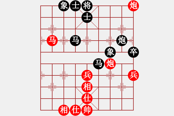 象棋棋譜圖片：無(wú)法起名(7段)-和-草原之夜(7段) - 步數(shù)：90 