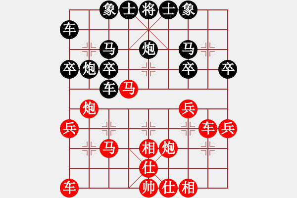 象棋棋譜圖片：王浩翀黑負(fù) - 步數(shù)：30 