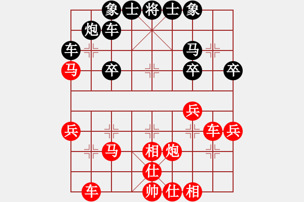 象棋棋譜圖片：王浩翀黑負(fù) - 步數(shù)：40 