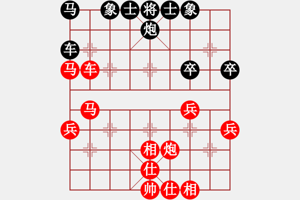 象棋棋譜圖片：王浩翀黑負(fù) - 步數(shù)：54 