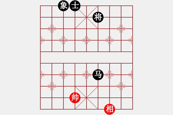 象棋棋譜圖片：中炮進(jìn)中兵對反宮馬 - 步數(shù)：133 