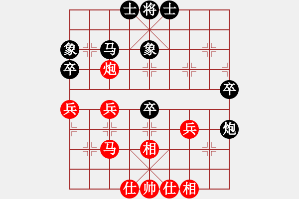 象棋棋譜圖片：中炮進(jìn)中兵對反宮馬 - 步數(shù)：50 