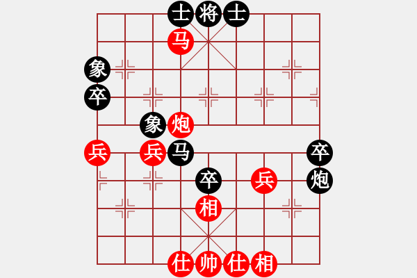 象棋棋譜圖片：中炮進(jìn)中兵對反宮馬 - 步數(shù)：60 