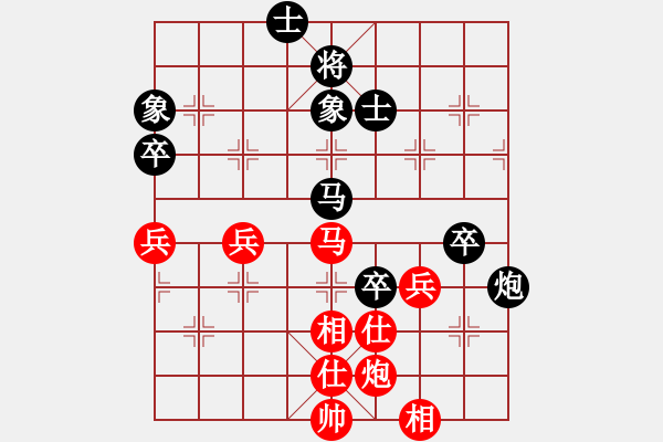 象棋棋譜圖片：中炮進(jìn)中兵對反宮馬 - 步數(shù)：80 