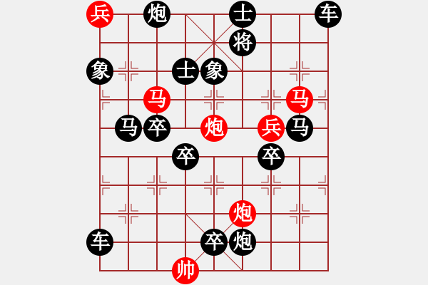 象棋棋譜圖片：春風(fēng)吹綠野 - 步數(shù)：10 