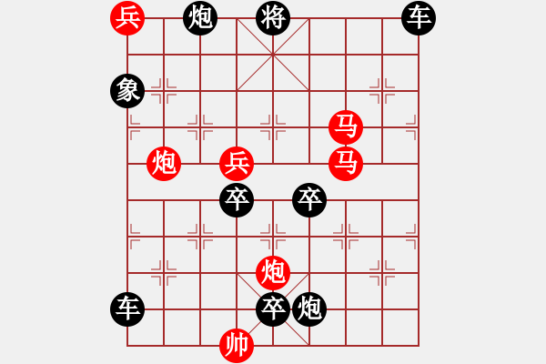 象棋棋譜圖片：春風(fēng)吹綠野 - 步數(shù)：100 