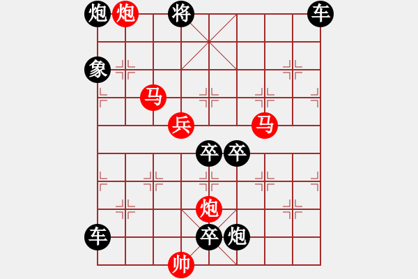 象棋棋譜圖片：春風(fēng)吹綠野 - 步數(shù)：110 