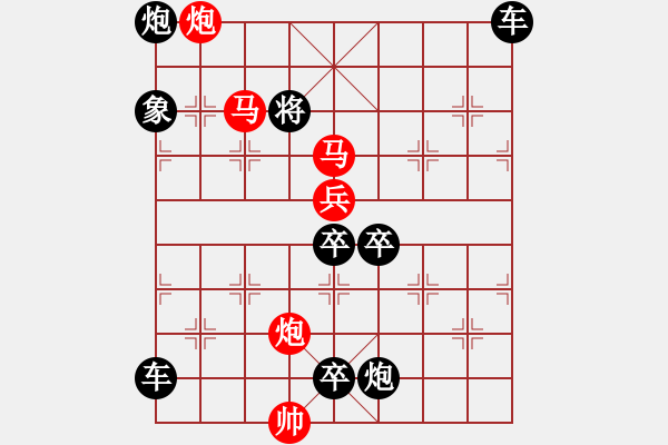 象棋棋譜圖片：春風(fēng)吹綠野 - 步數(shù)：130 